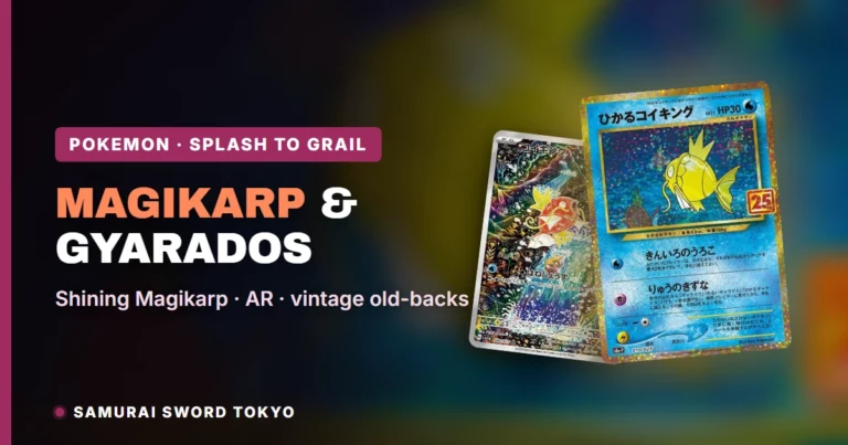 Shining Gyarados & Magikarp Cards: Values & PSA 10 Guide