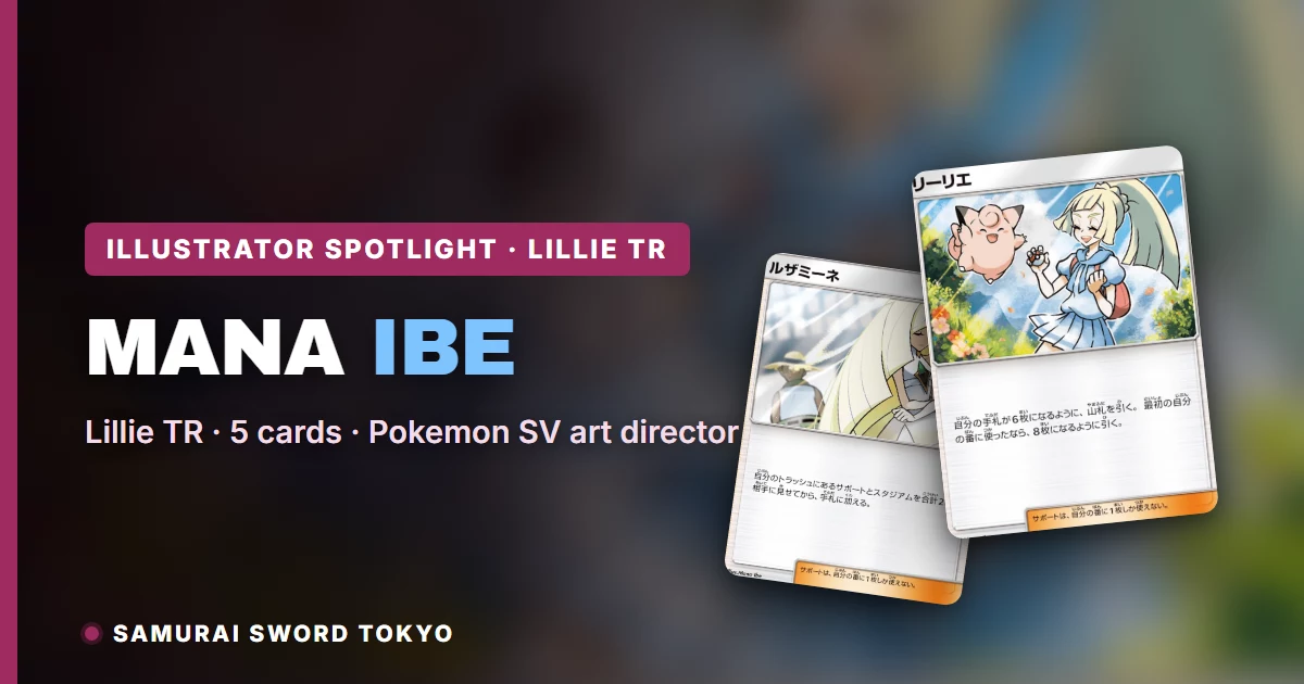 Panduan kartu Pokemon Mana Ibe menampilkan ilustrasi Lillie TR Sky Legend