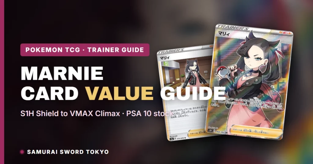 Marnie Pokemon Cards Guide: Every Printing & Value