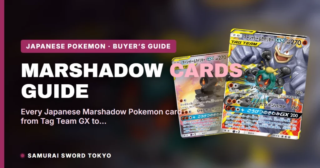 Marshadow Pokemon Card Guide: Every Japanese Printing & Where to Buy