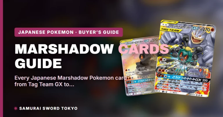 Marshadow Pokemon Card Guide: Every Japanese Printing & Where to Buy