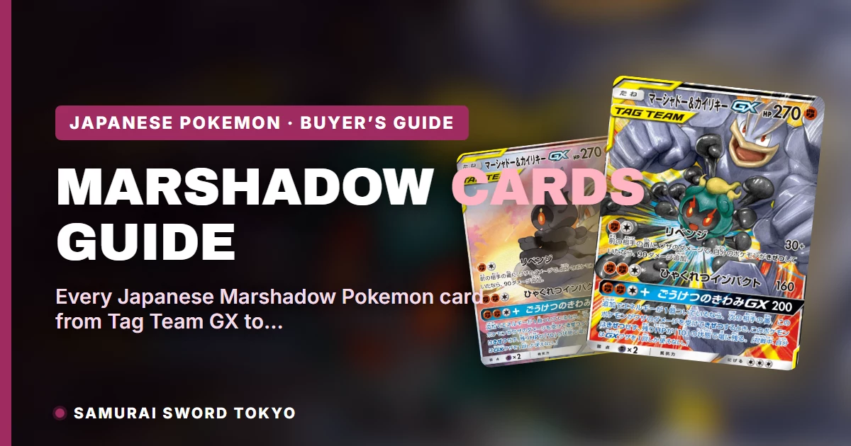 Marshadow Pokemon card guide showing Tag All Stars, Double Blaze, Shining Legends, and Abyss Eye Japanese printings