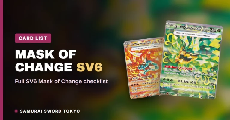 Mask of Change (SV6) Complete Card List: All 133 Cards
