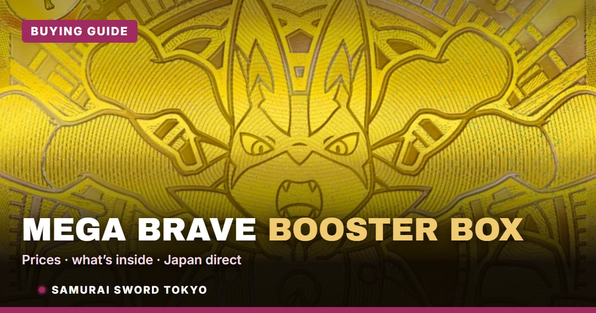 Mega Brave M1L booster box buying guide featuring Mega Lucario ex MUR 092/063