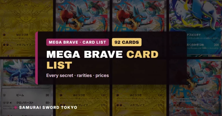 Mega Brave (M1L) Complete Card List: All 92 Cards & Rarities