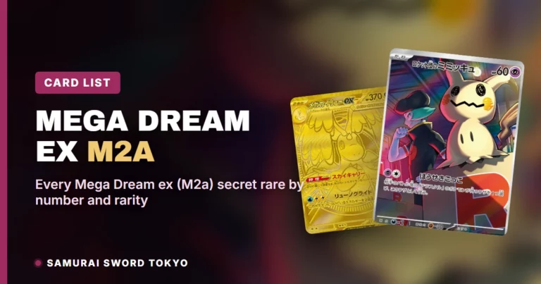 Mega Dream ex (M2a) Complete Card List: All 250 Cards