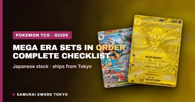 Mega Era Sets In Order: Complete Checklist