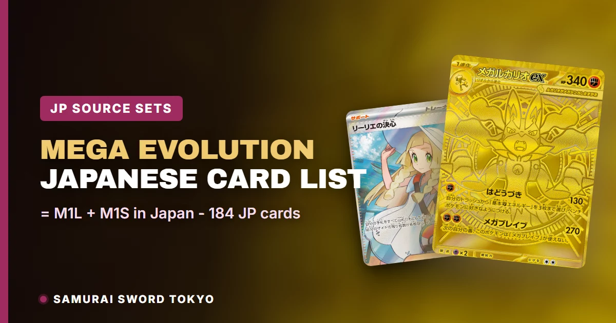 Mega Evolution Japanese card list source sets