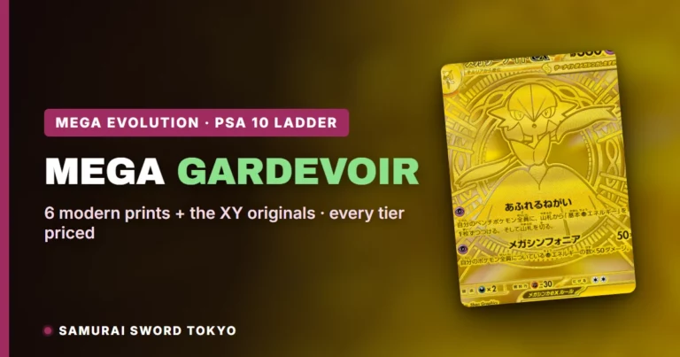 Mega Gardevoir Cards: Every Print & PSA10 Guide