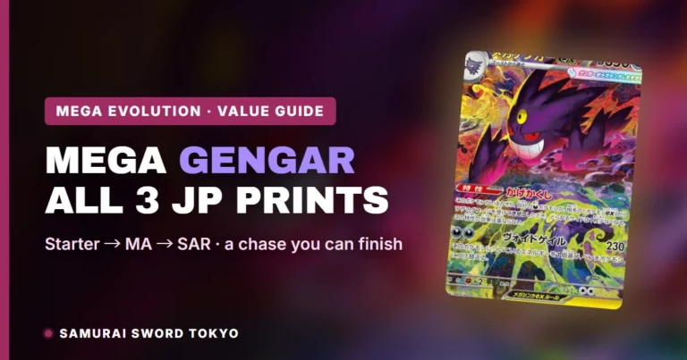 Mega Gengar ex Card Value Guide: All 3 Prints (2026)