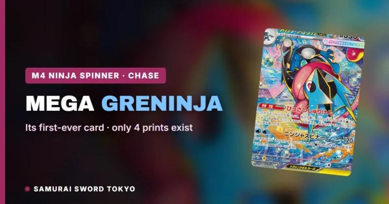 Mega Greninja Cards: The Complete M4 Chase Guide