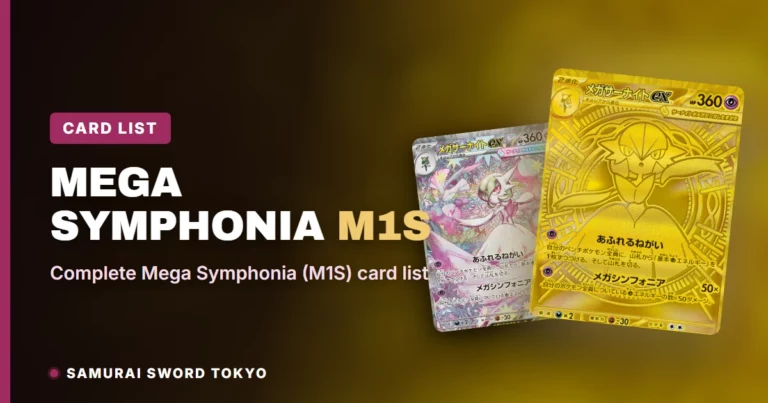 Mega Symphonia (M1S) Card List: All 92 Cards & Rarities
