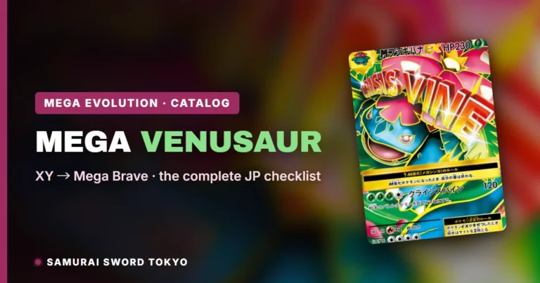 Mega Venusaur Cards: Every Japanese Printing (2026)