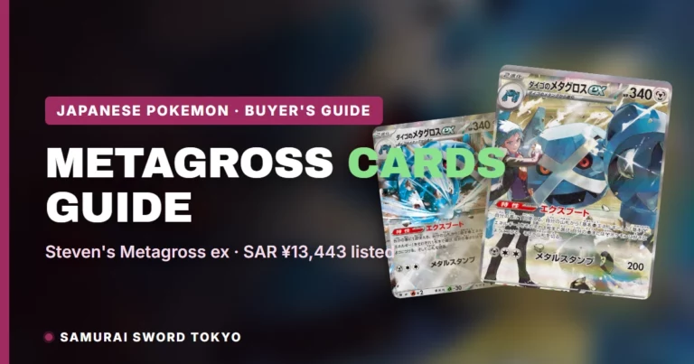 Metagross Japanese Pokemon Cards Guide: Steven’s Metagross ex & Key Printings