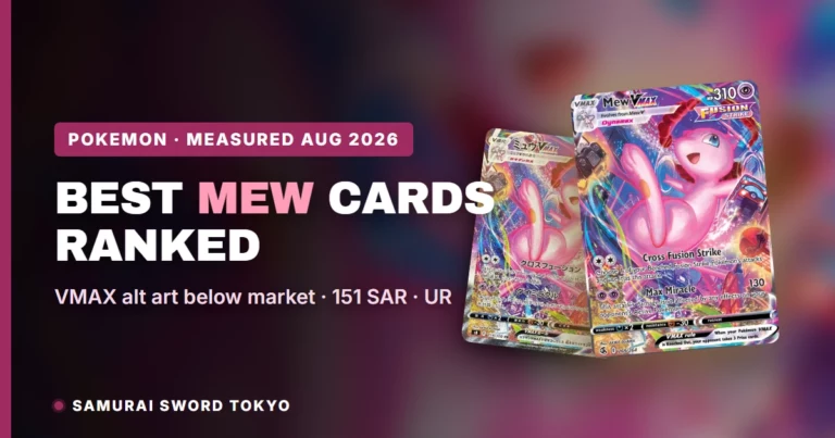 Best Mew Cards Ranked: VMAX Alt Art, 151 SAR & Ancient Mew