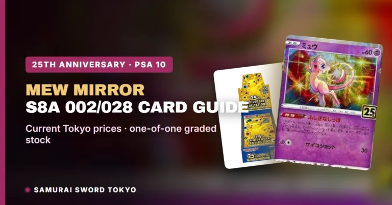 Mew Mirror s8a 002/028 Card Guide: 25th Anniversary Collection