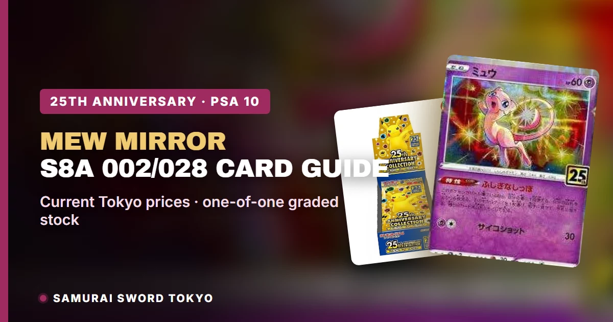 Mew Mirror s8a 002/028 Card Guide | 25th Anniversary PSA 10