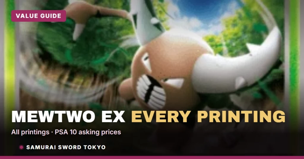 Mewtwo EX Value Guide: Every Printing & Price