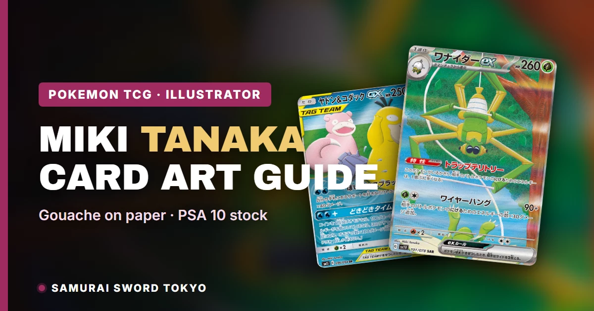 Miki Tanaka Pokemon TCG illustrator guide featuring Spidops ex Special Art Rare Violet ex