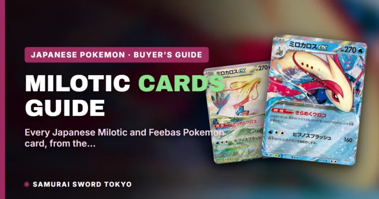 Milotic Pokemon Card Guide: Every Japanese Print & the SV8 SAR