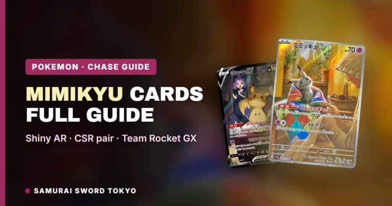 Best Mimikyu Cards from Japan: Value & Price Guide [2026]