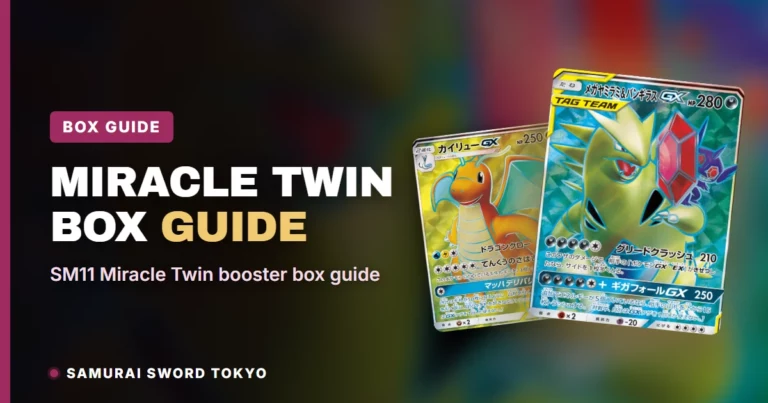 SM11 Miracle Twin Booster Box Buying Guide: Mewtwo & Mew GX