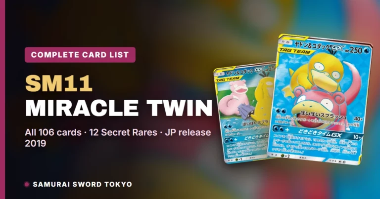 Miracle Twin (SM11) Complete Card List: All 106 Japanese Cards & Rarities