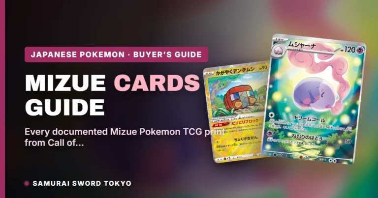 Mizue Pokemon Cards Guide