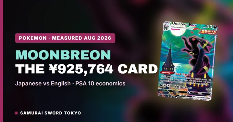 Moonbreon Guide: Japanese vs English, PSA 10 Prices [2026]