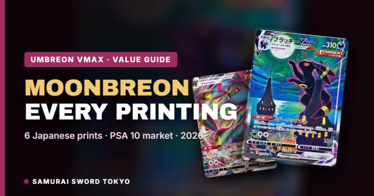Moonbreon (Umbreon VMAX) Value Guide: Every Printing & Price (2026)
