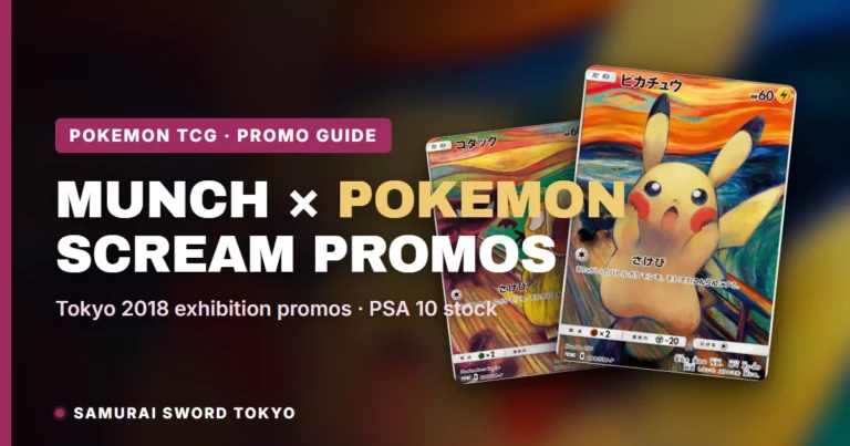 Munch Exhibition Pokemon Promo Cards: All 5, Priced