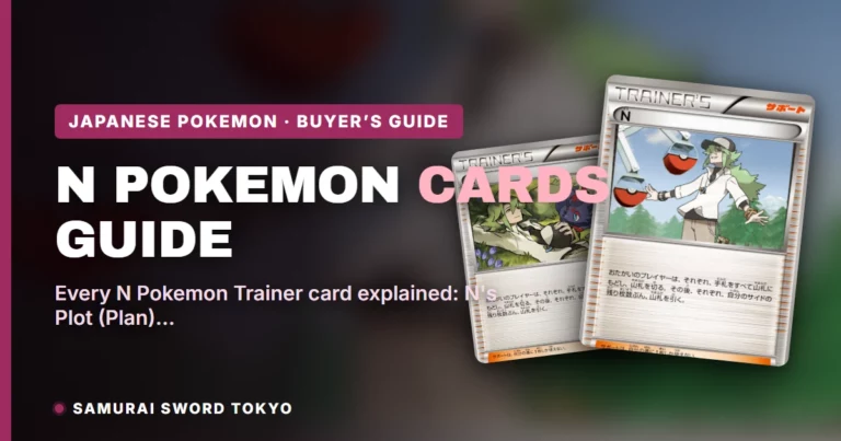 N Pokemon Trainer Card Guide: Every N’s Plot, Reshiram & Zekrom Print