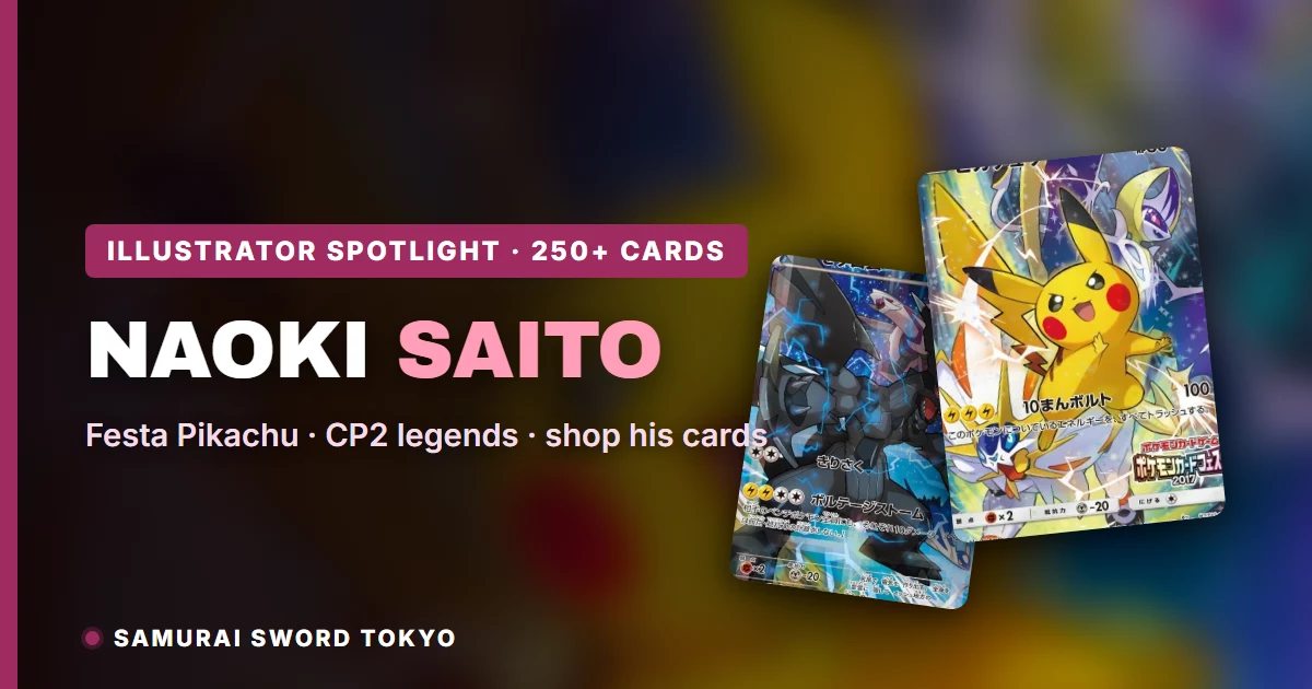 Guida alle carte Pokemon di Naoki Saito, con Festa Pikachu SM-P 061 e Zekrom CP2