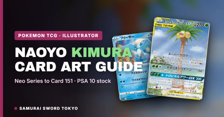 Naoyo Kimura Pokemon Cards: Neo Series & Card 151 Guide