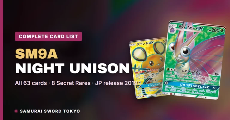 Night Unison (SM9a) Complete Card List: All 63 Japanese Cards & Rarities