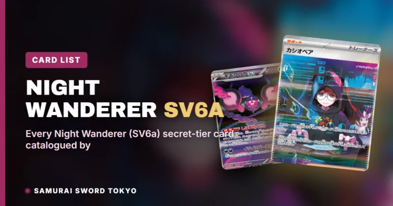 Night Wanderer (SV6a) Complete Card List: All 94 Cards