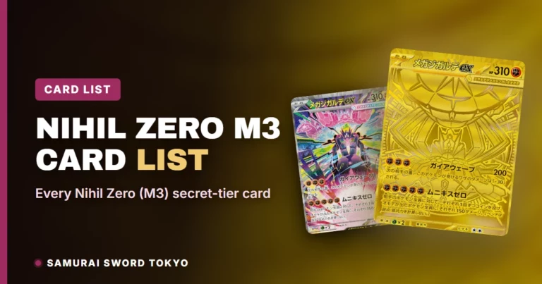 Nihil Zero (M3) Complete Card List: All 117 Cards