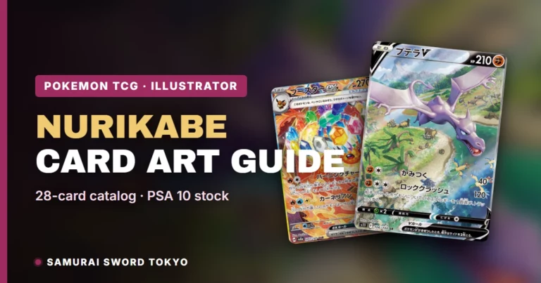 Nurikabe Pokemon Cards: Illustrator Guide & PSA 10 Vault
