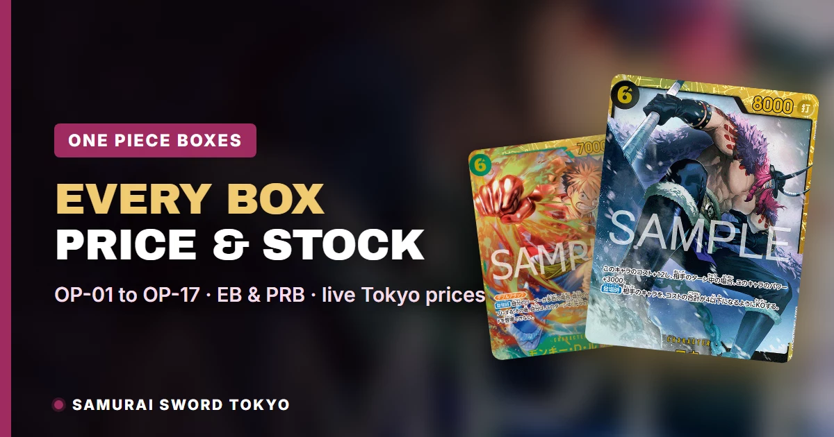 s*o様 終売日本画　純金箔2包(未使用1包)青貝箔1包洋箔1包純青金箔3包(未 日版《航海王》補充包盒:各系列價格與東京庫存指南(2026) | 日本TCG