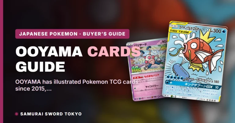 OOYAMA Pokemon Cards: Magikarp & Wailord-GX & Illustrator Guide