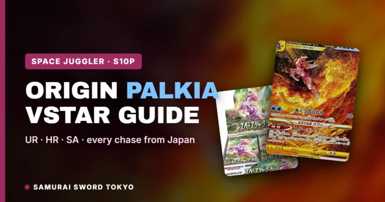 Origin Forme Palkia VSTAR: UR, HR & Chase Card Guide