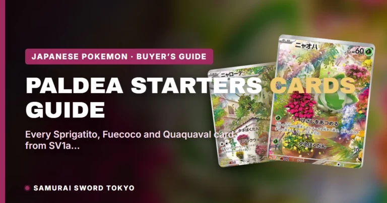 Paldea Starter Pokemon Cards Guide (SV1a Triplet Beat)