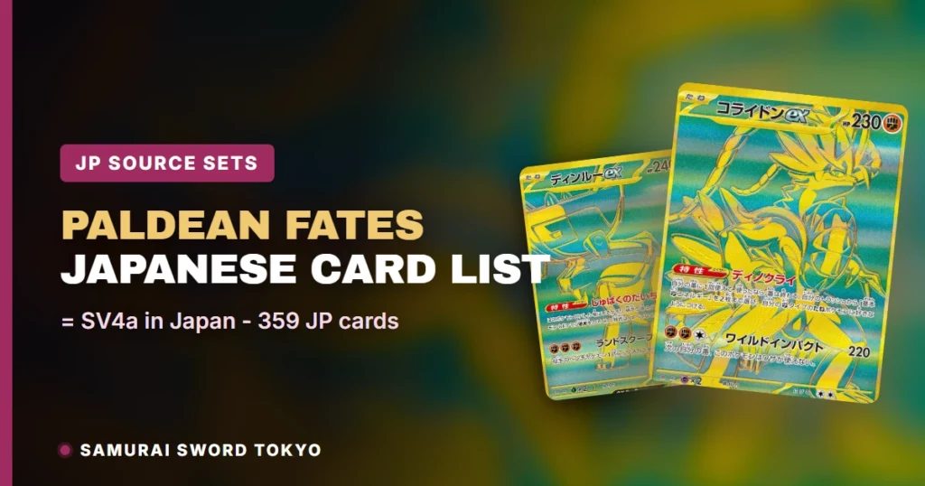 Paldean Fates Card List: All 245 Pokemon Cards & Japanese SV4a Prints