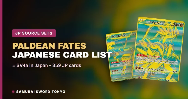 Paldean Fates Card List: The Japanese Sets Behind It (SV4a) — Pokemon