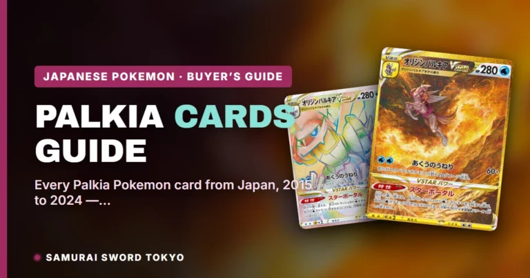 Palkia Pokemon Card Guide: Every Japanese Printing