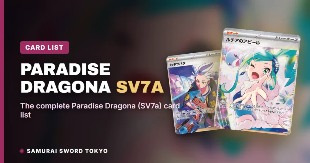 Paradise Dragona (SV7a) Complete Card List: All 94 Cards