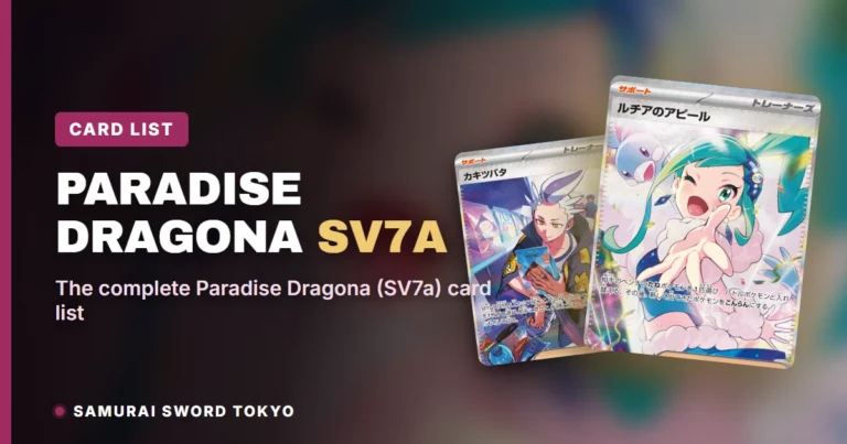 Paradise Dragona (SV7a) Complete Card List: All 94 Cards