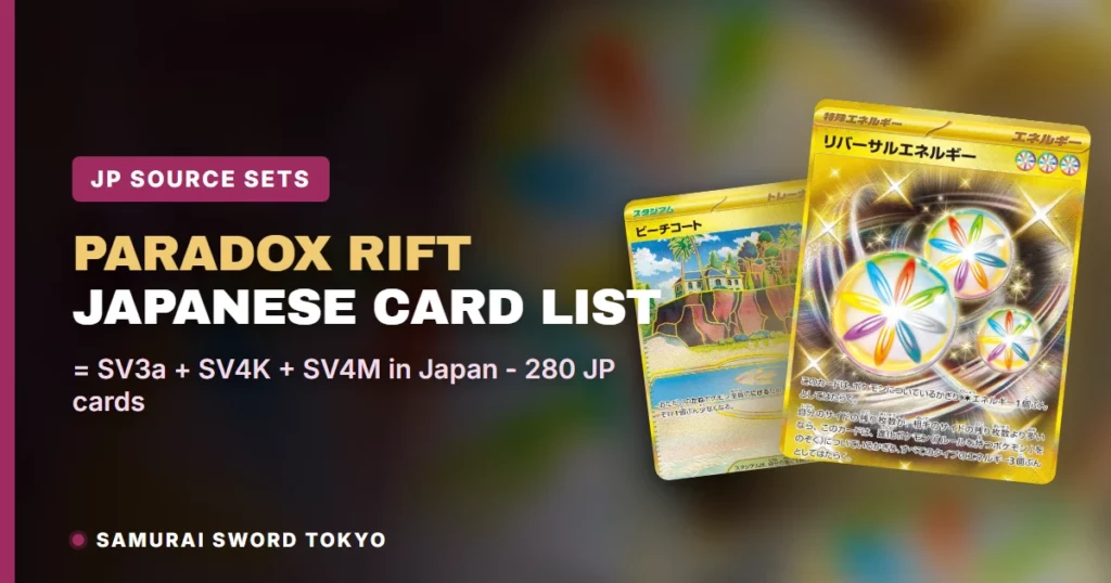 Paradox Rift Japanese Card List & Source Sets (2026)