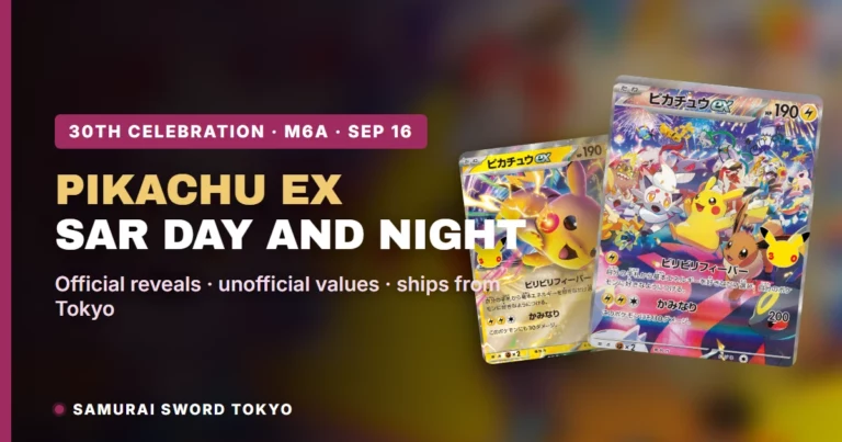 Pikachu ex SAR Day and Night: M6a 30th Celebration Card Guide