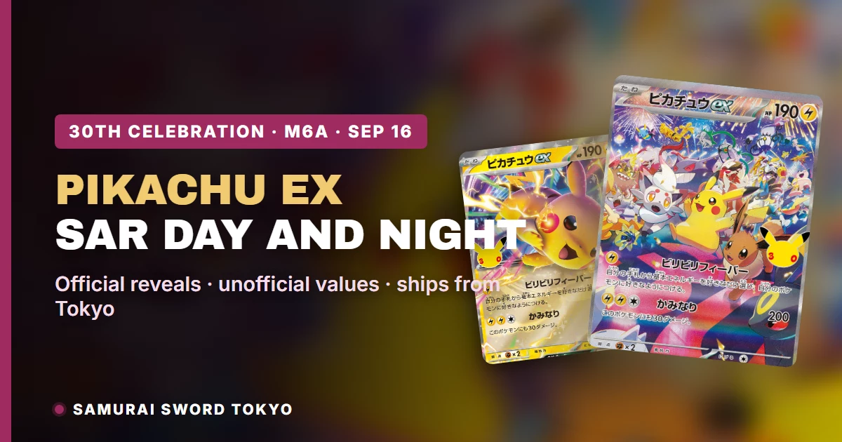 Pikachu ex SAR Day and Night cards 126 and 127 from M6a 30th CELEBRATION